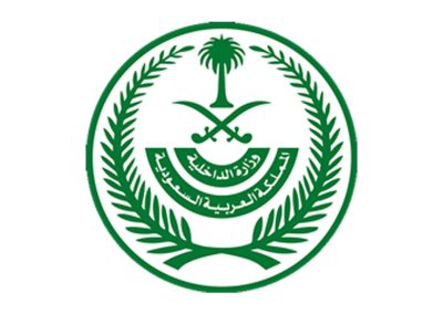 امارة-منطقة-نجران