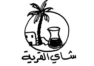 شاي